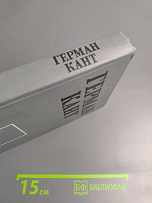 Выходные данные