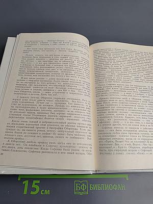 Анатомия преступления, или Современный детектив