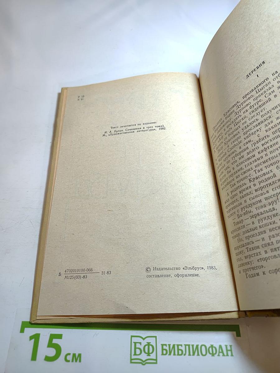 Повести и рассказы