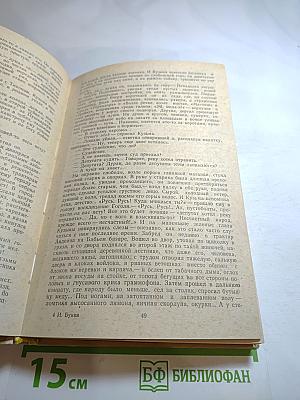 Повести и рассказы