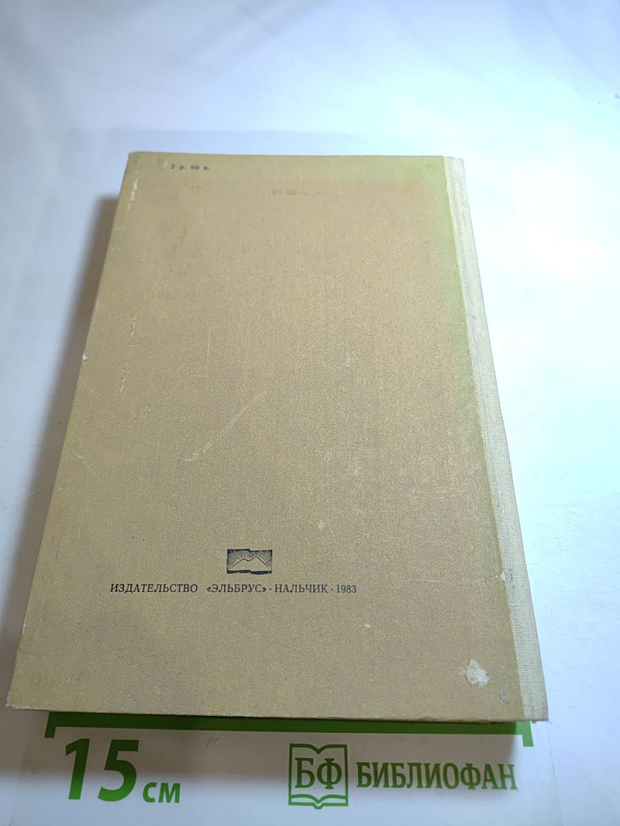 Повести и рассказы