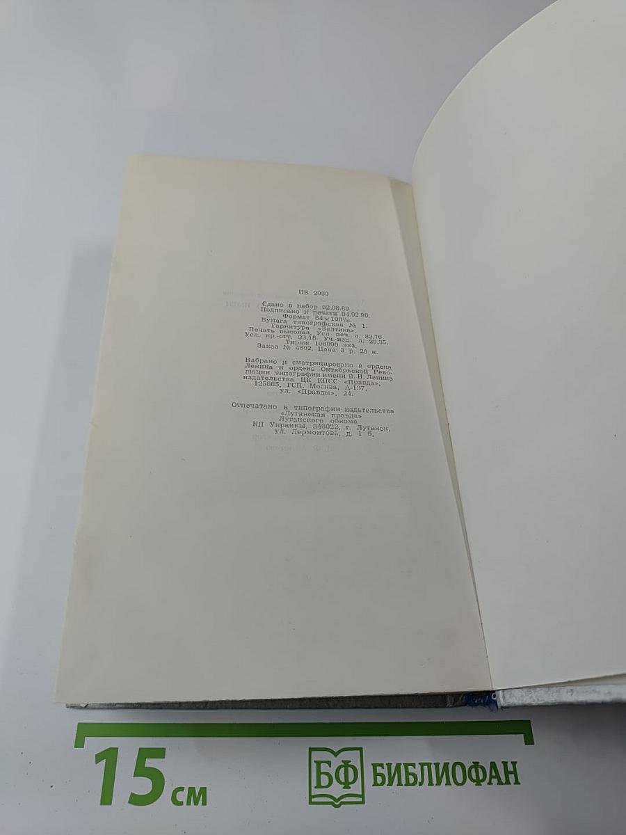 Благословляю имя из имен: Из европейской любовной лирики