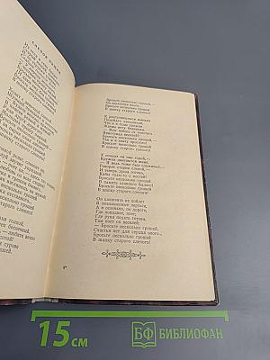 Избранные песни