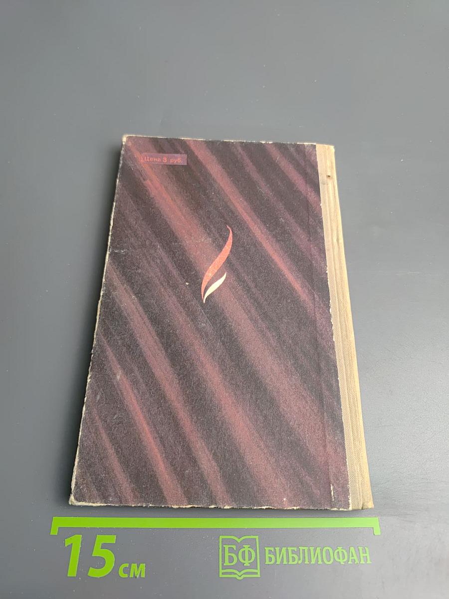 Избранные песни