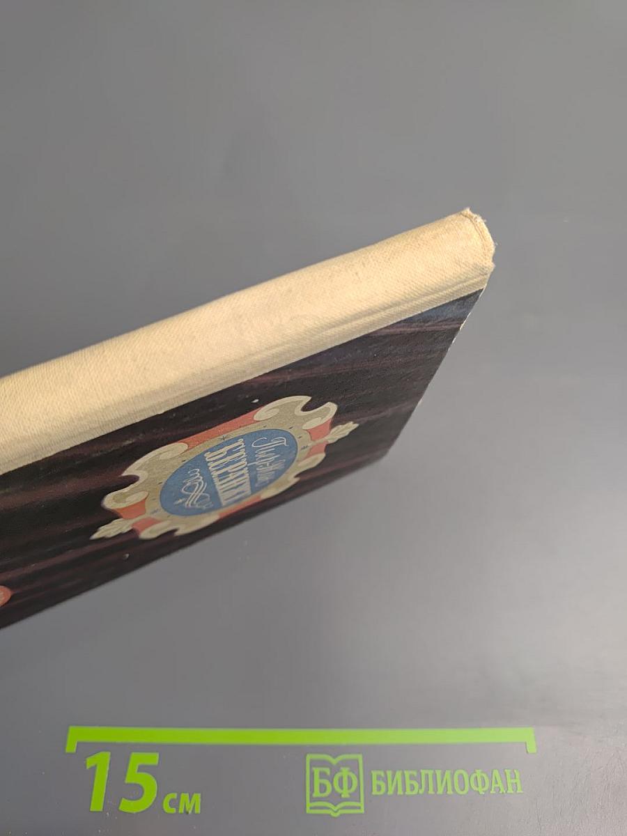 Избранные песни