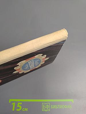 Избранные песни