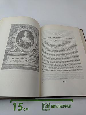 Царство женщин