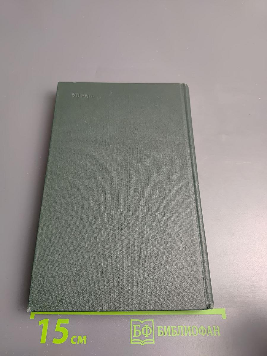 Собрание сочинений. Том 6: Былое и думы