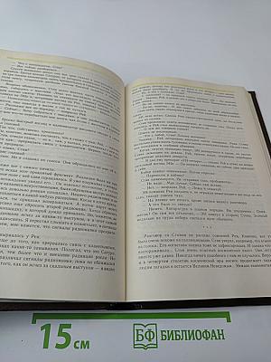 Охотники за динозаврами