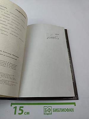 Охотники за динозаврами