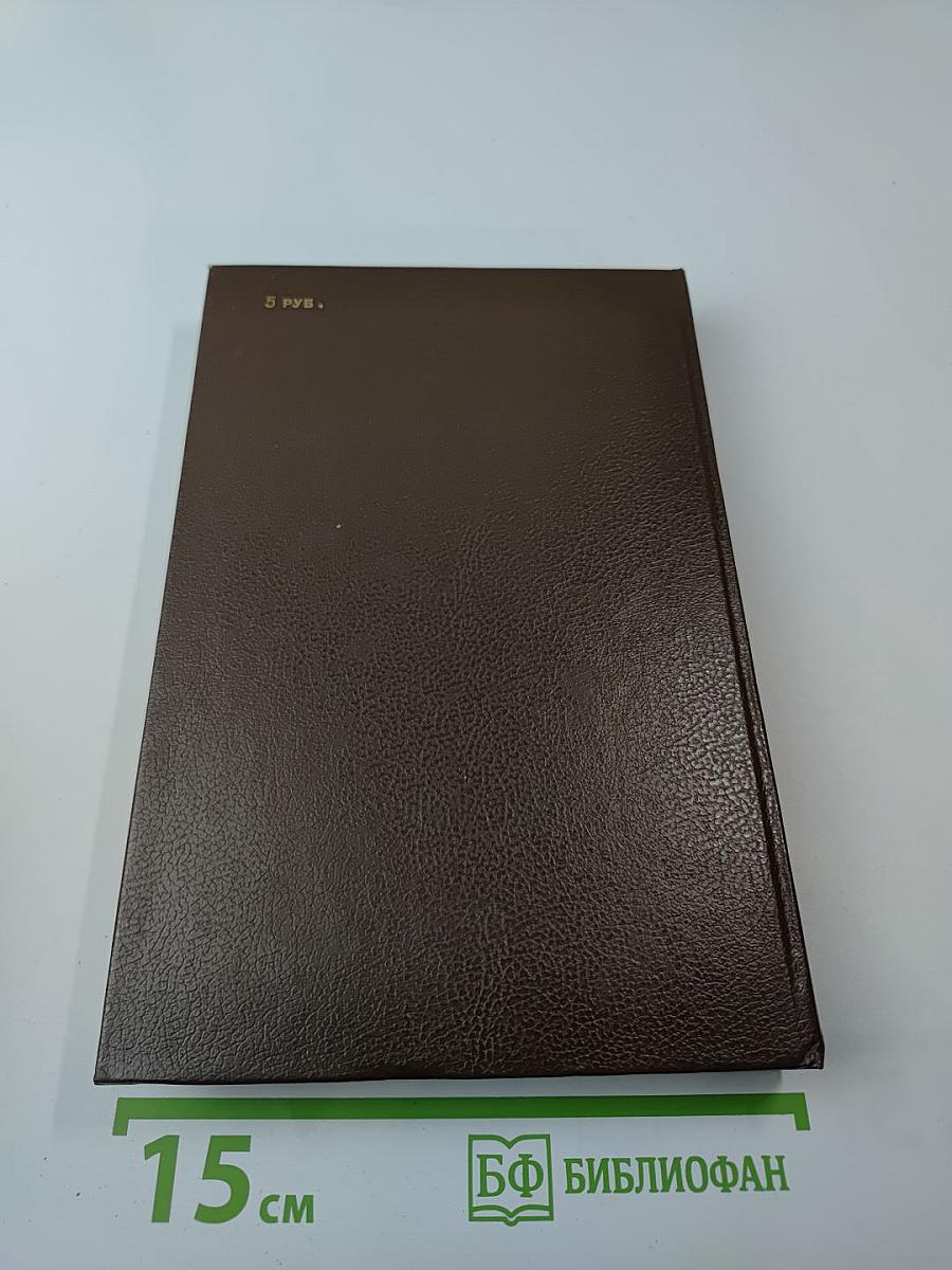 Охотники за динозаврами