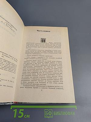 Жизнь Матвея Кожемякина