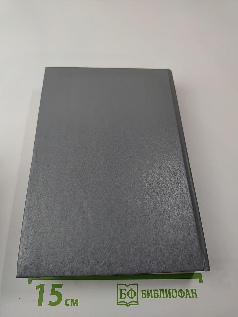 Улицы Москвы: Справочник