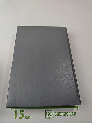 Улицы Москвы: Справочник