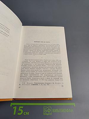 Сатирические очерки