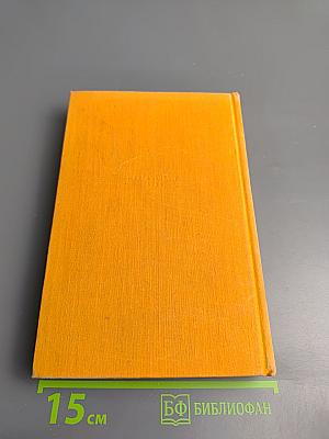 Сатирические очерки