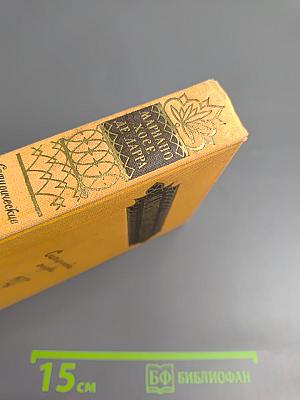 Сатирические очерки