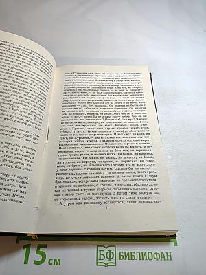 Голодные призраки