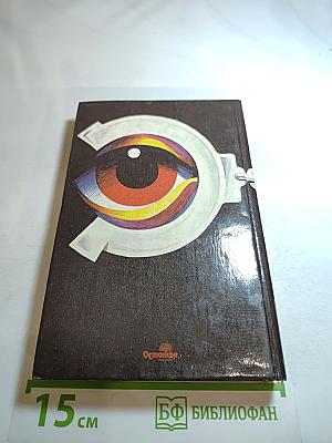 Голодные призраки