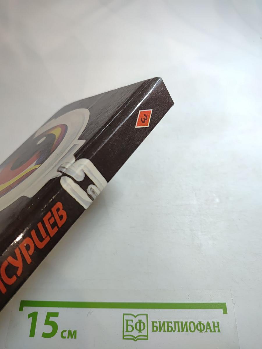 Голодные призраки