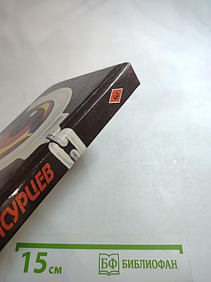 Голодные призраки