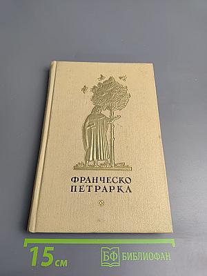 Избранная лирика