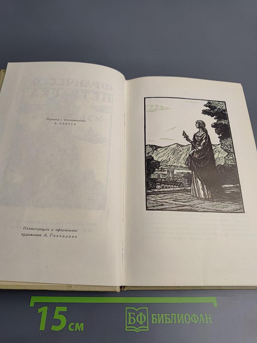 Избранная лирика