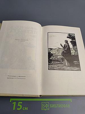 Избранная лирика