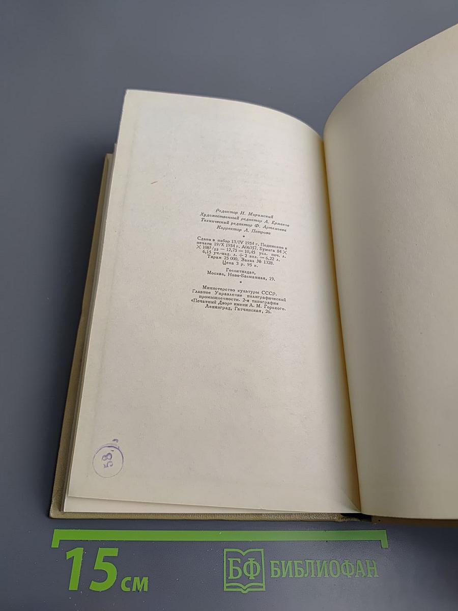 Избранная лирика