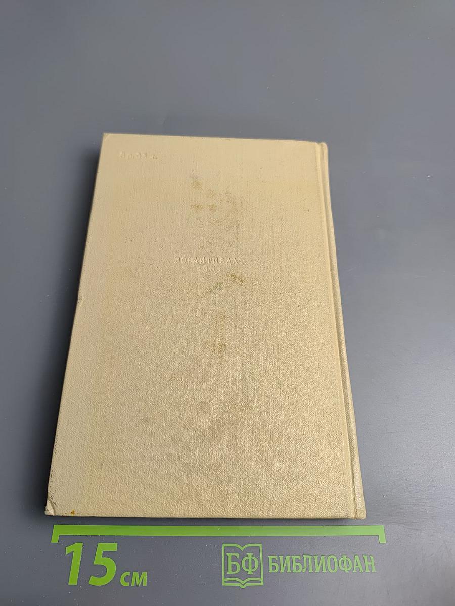 Избранная лирика