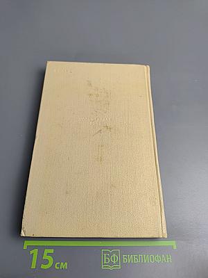 Избранная лирика