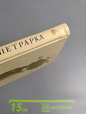 Избранная лирика