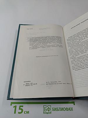Модели надежности и чувствительности систем