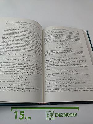 Модели надежности и чувствительности систем