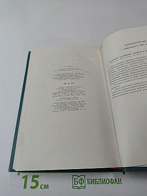 Модели надежности и чувствительности систем