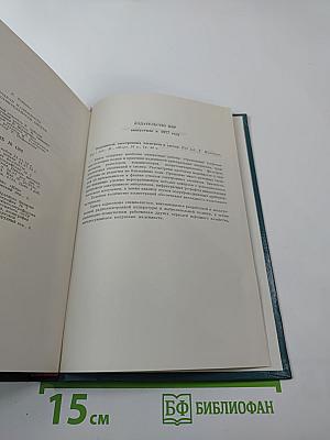 Модели надежности и чувствительности систем