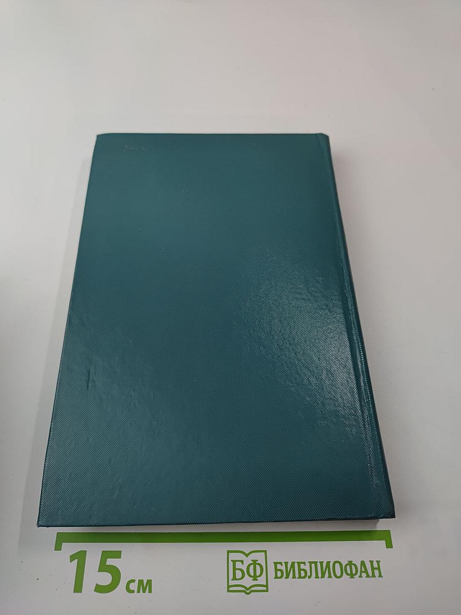 Модели надежности и чувствительности систем