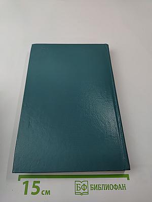 Модели надежности и чувствительности систем