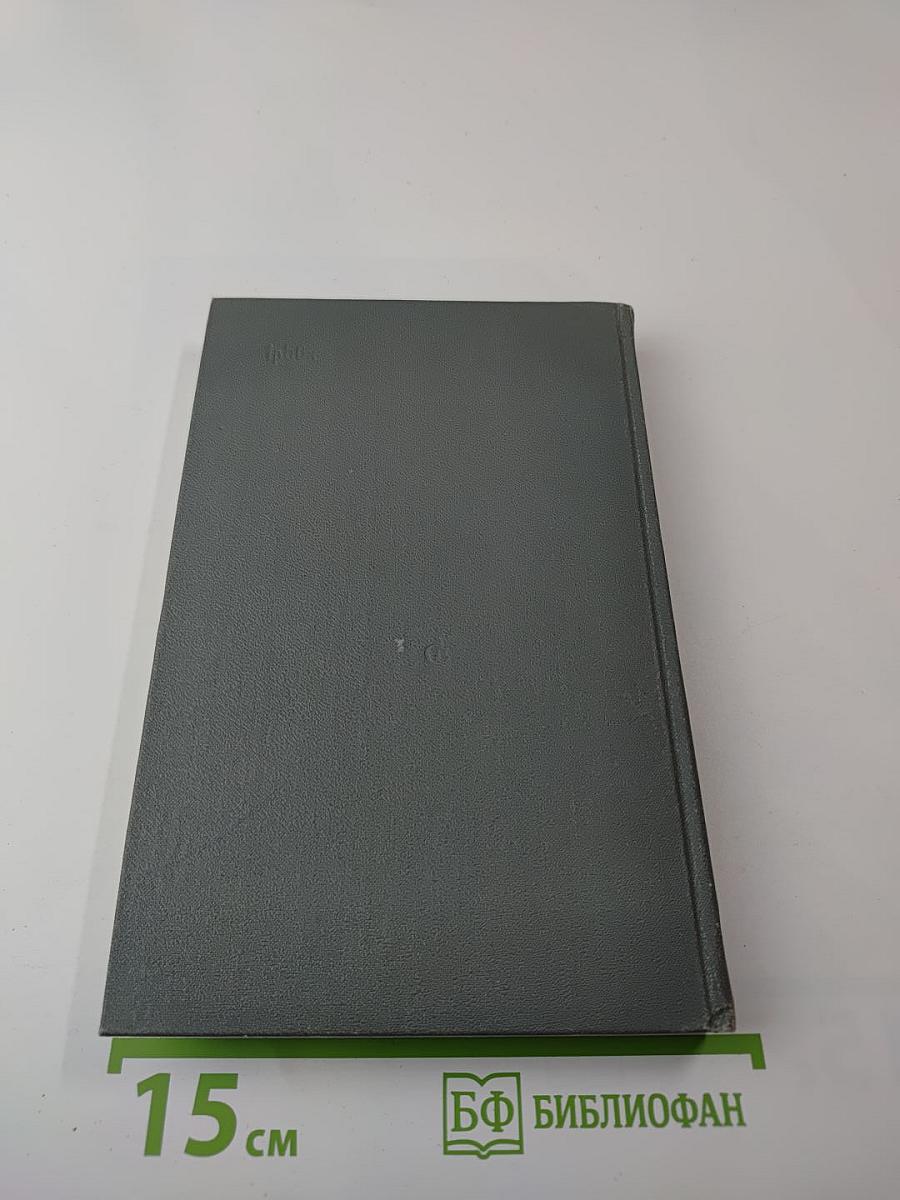 Ближние подступы