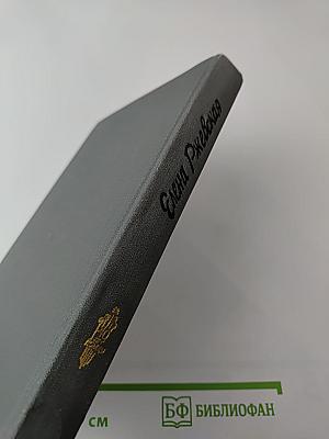 Ближние подступы