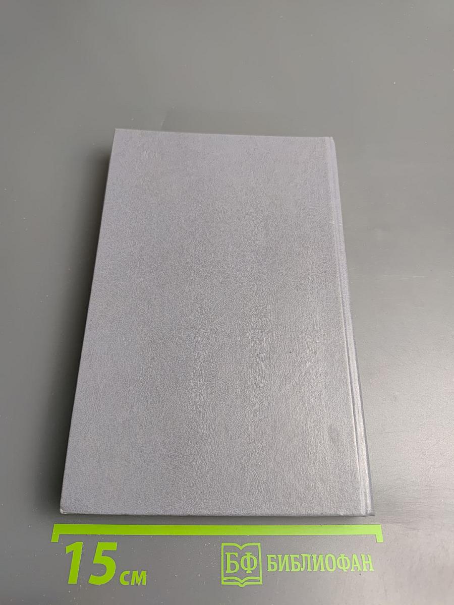 Судьба высокая "Авроры"