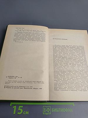 Геммологический словарь