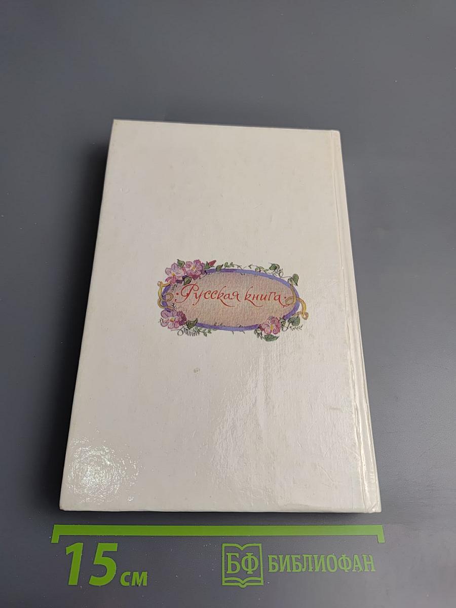 Светлое Воскресение