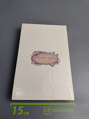 Светлое Воскресение