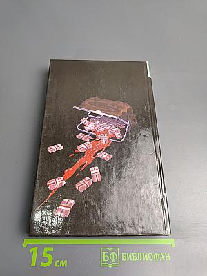 Пунктирная линия