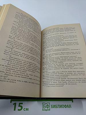 После России