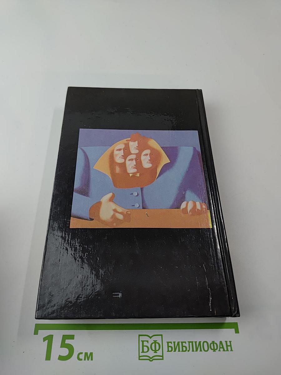 После России