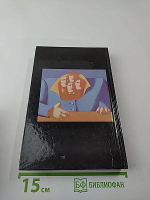 После России