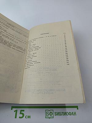 Фрейд. Его личность, учение и школа