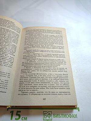 Зарубежный детектив. Том 1